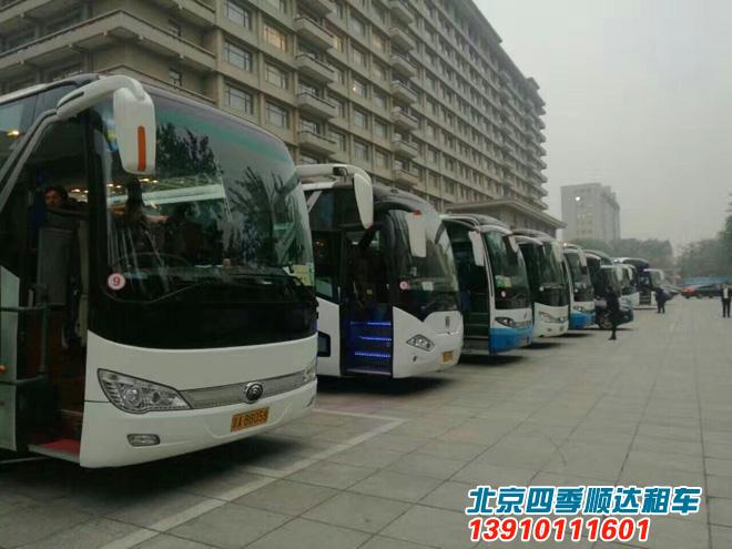 大巴車出租公司